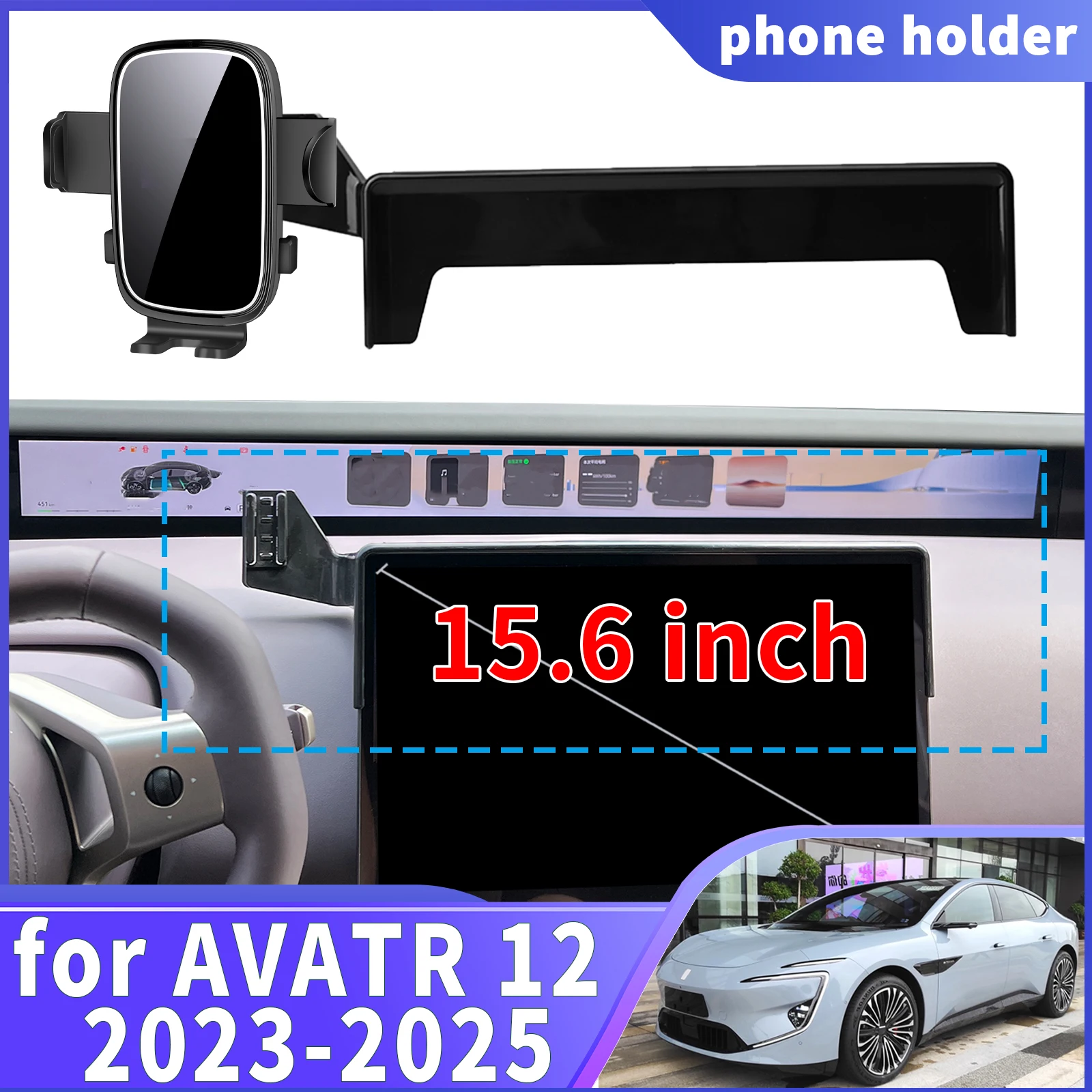 

Подходит для AVATR 12 2023 2024 2025 15 дюймов навигационный держатель для телефона крепление индивидуальные автомобильные аксессуары