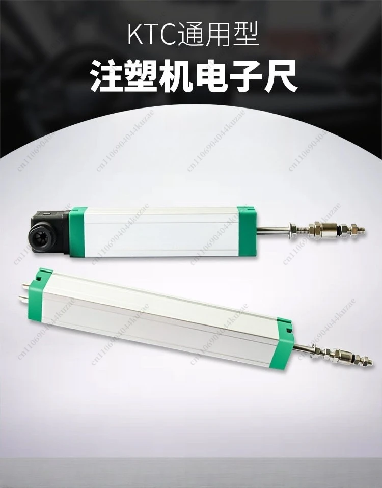 KTC Series Electronic Pull Rod Ruler, 375-600mm Stroke Displacement Sensor for Injection Molding Machines