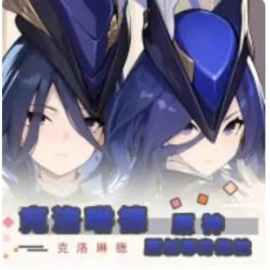 

Anime Genshin Impact Clorinde Sexy Dakimakura Hing Body Case Cosplay Otaku Pillow Cushion Cover Bedding