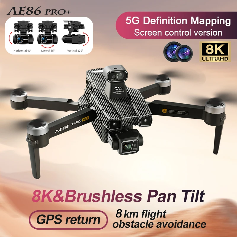 drone ae86 pro คือโดรนระดับมืออาชีพที่คุณต้องลองในปี 2024