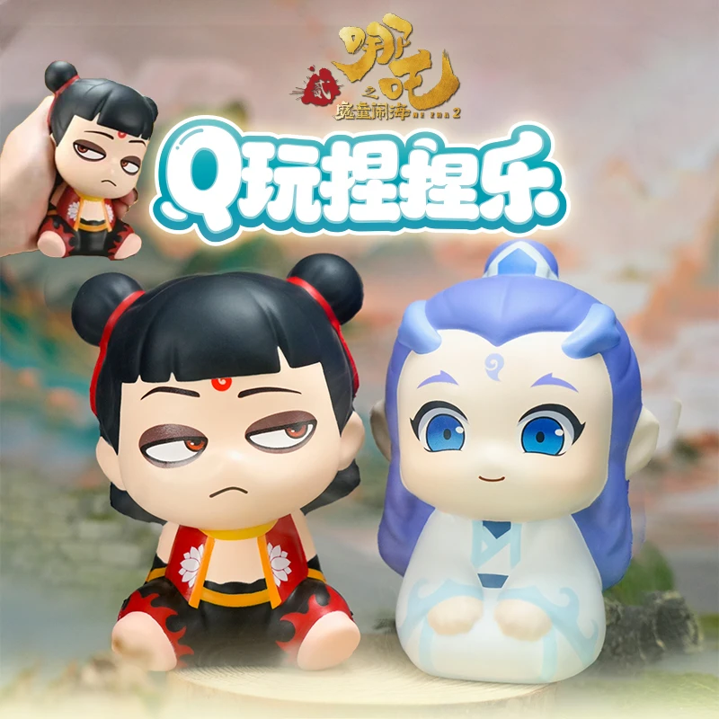 

Nezha Aobing Decompression Toy Nezha Aobing Model Decompression Soft Slow Rebound Doll Cartoon Children Figure Toy Healing Gift