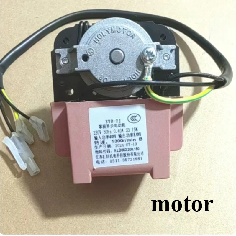 Suitable for Refrigerator Fan ZYD-2J Display Cabinet Refrigerator Fan Motor Cover Asynchronous Motor