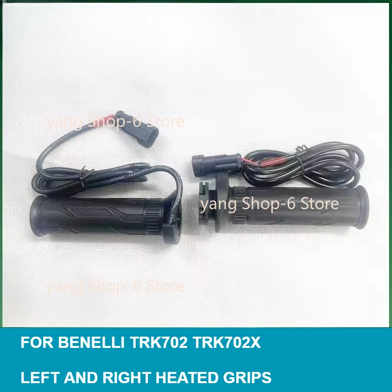 

Оригинальные аксессуары для Benelli TRK702 TRK552X TRK702X 552x, левые и правые ручки с подогревом