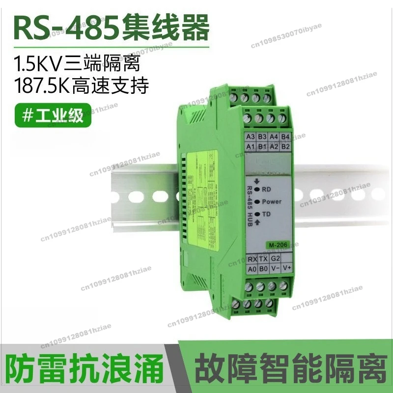 RS485 Hub Sharer 4 Ports Hub1 Divided Into 4 Channels RS232/RS485 Converter Photoelectric Isolation M-206