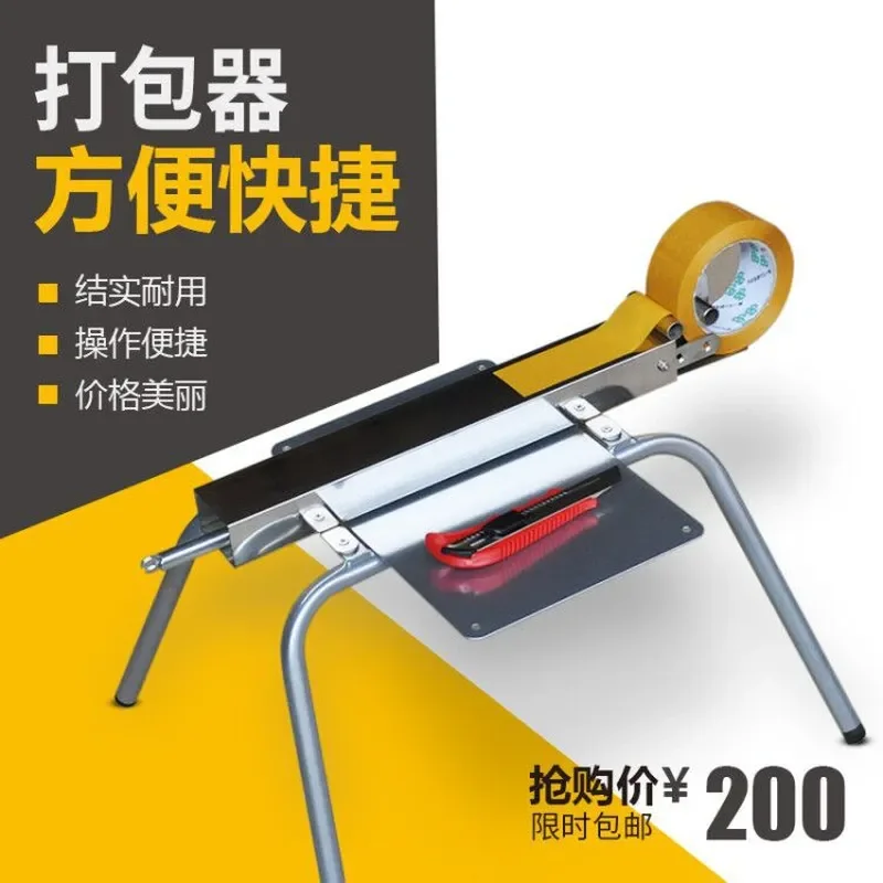 For Desktop Packing Baler Cutter Scotch Tape Machine Box Sealing Manual Tearing Adhesive Paper Dispenser Tool