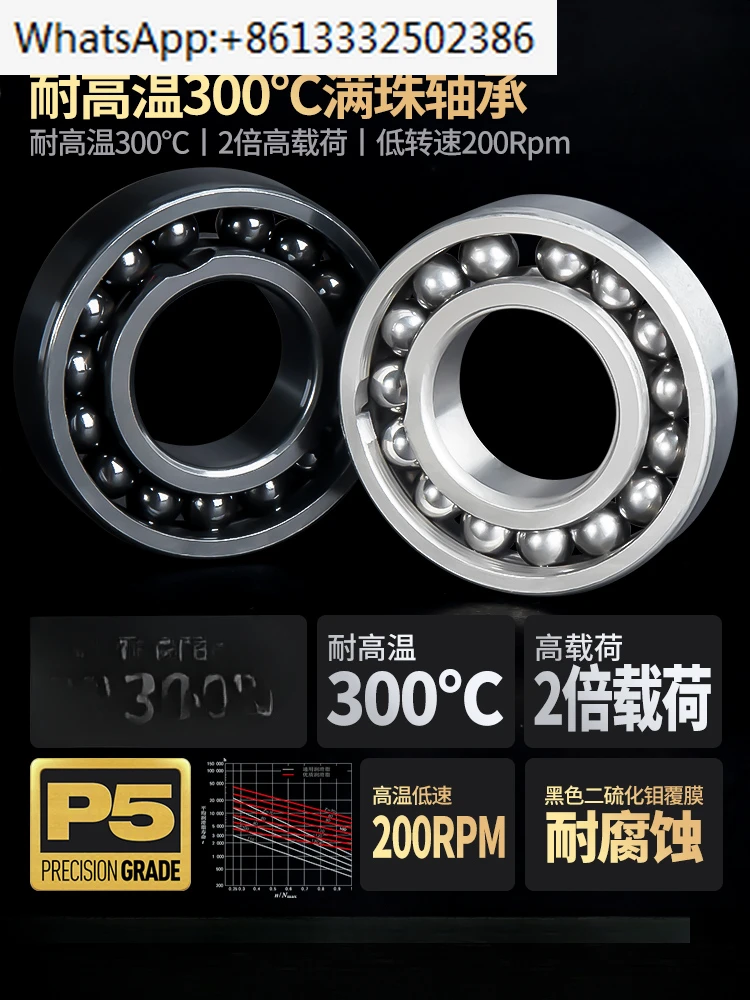 6206 high temperature bearing 300 degrees 600 full ball 6207 full ball 6208 6209 6210 6211