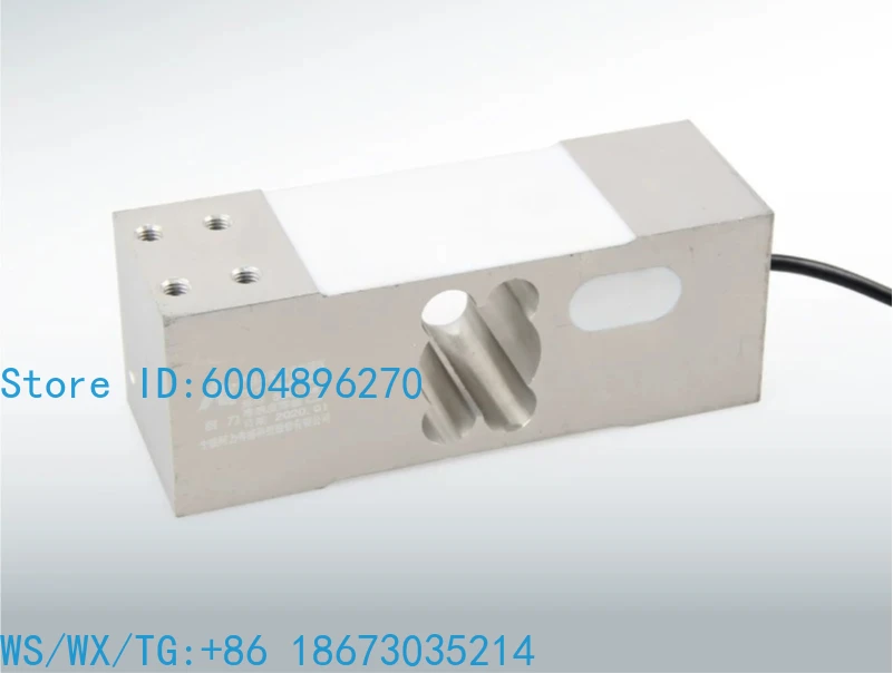 High Precision Weighing Sensor 100KG 200KG 300KG 500KG 800KG Electronic Platform Scale Load Cell Industrial Weight Sensor
