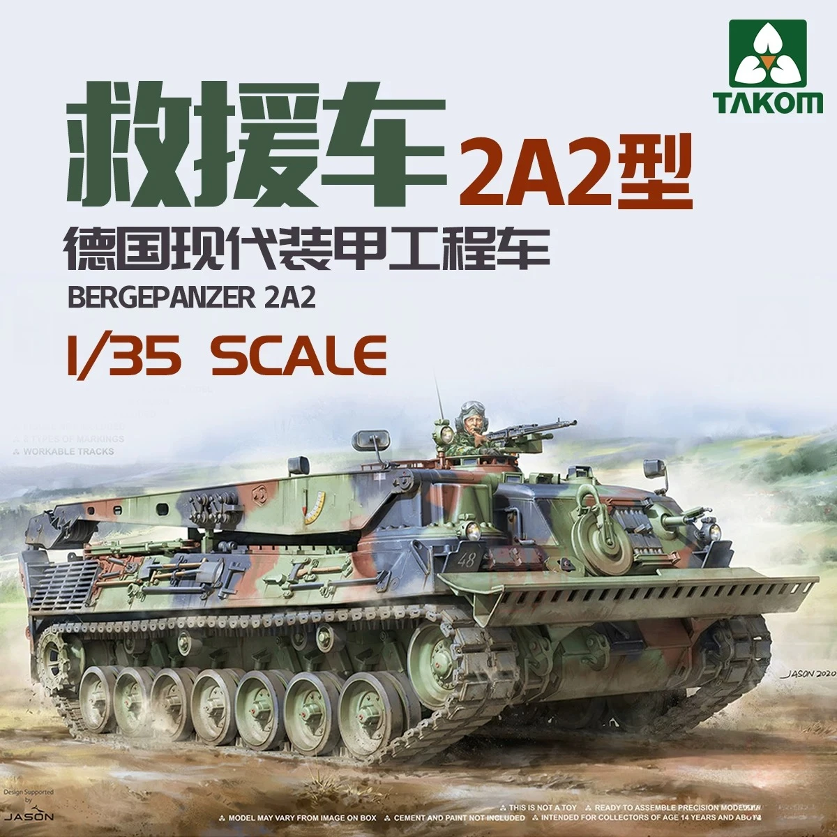 

Наборы для сборки моделей TAKOM 2135 Bergepanzer 2A2 1/35, игрушки на день рождения, коллекционные подарки