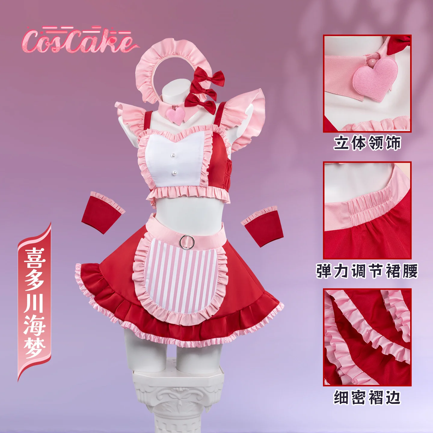 My Dress-Up Darling Marin Kita - Kitagawa Anime Cosplay ulasan dan harga