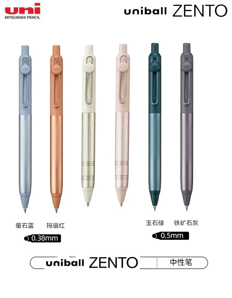 قلم توقيع Mitsubishi Uni Ultimate، قلم جل معدني قابل للسحب من ZENTO مع حبر فائق النعومة وأدوات كتابة مفيدة فاخرة