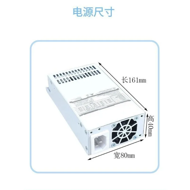 Full Modular Flex 1U Power Supply Silent Cooling PSU for NAS Mini ITX Small Chassis ITX Host