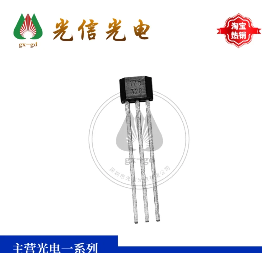 10PCS AH175-PL-B-A Hall Effect Magnetic Sensor Hall Element Direct Insertion 3SIP