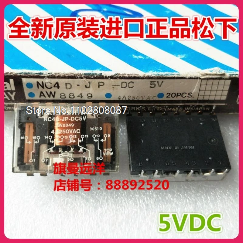 

NC4D-JP-DC5V 5V 5VDC 4A AW8849