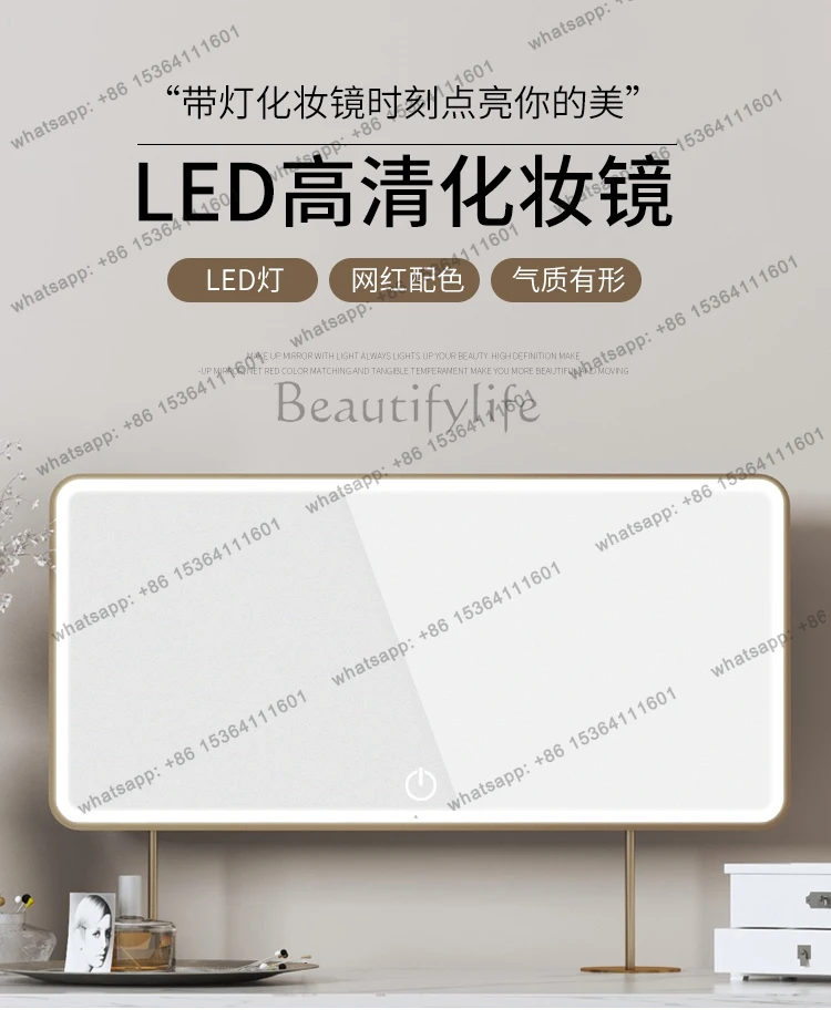 Square makeup mirror desktop desktop large dressing mirror dormitory with fill light round mirror of the same style