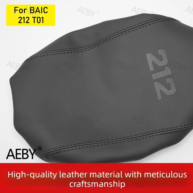

For BAIC 212 T01 Center console leather protective cover,Anti-slip and dust-proof,Breathable and easy to clean,Car interior