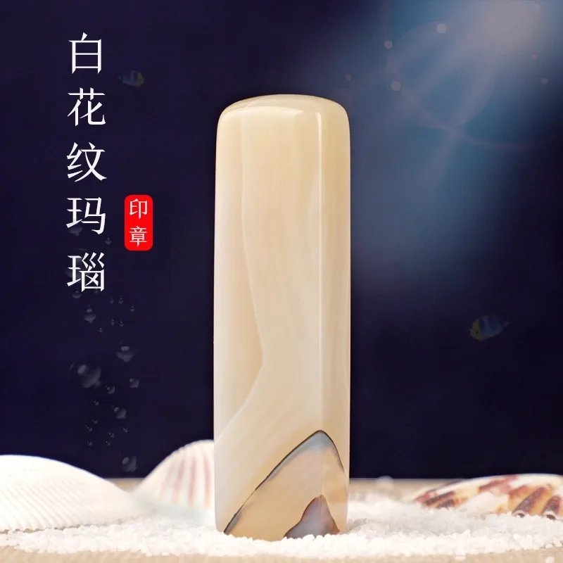 

Изготовленная на заказ печать с именем агата - персонализированный штамп с китайским именем и подарочной коробкой, идеальный подарок на день рождения/Рождество