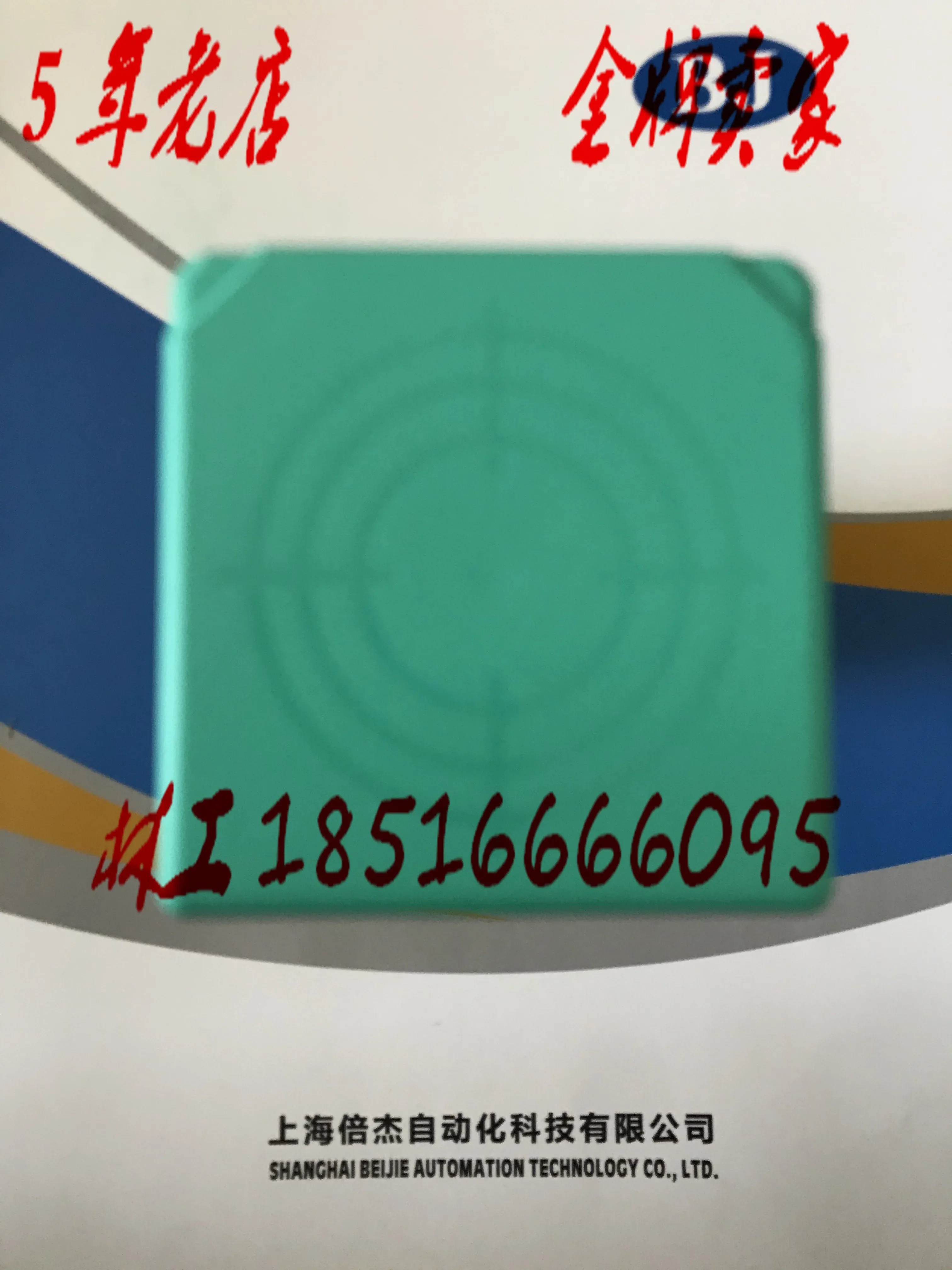 NBN40-U1L-UU 100% nuovo e originale