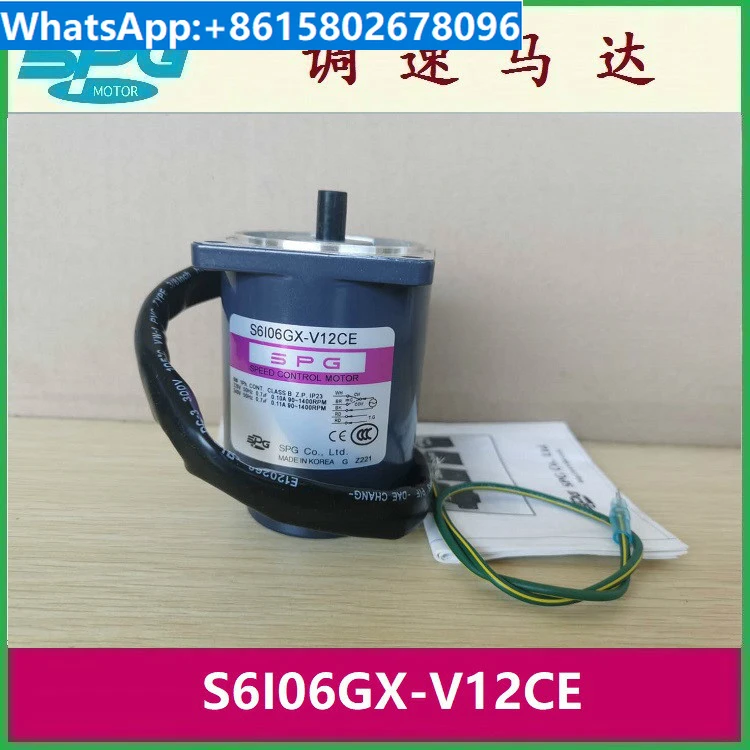 S6I06GX-V12CE South Korea SPG speed control motor 6W special price S6I06GB-S12