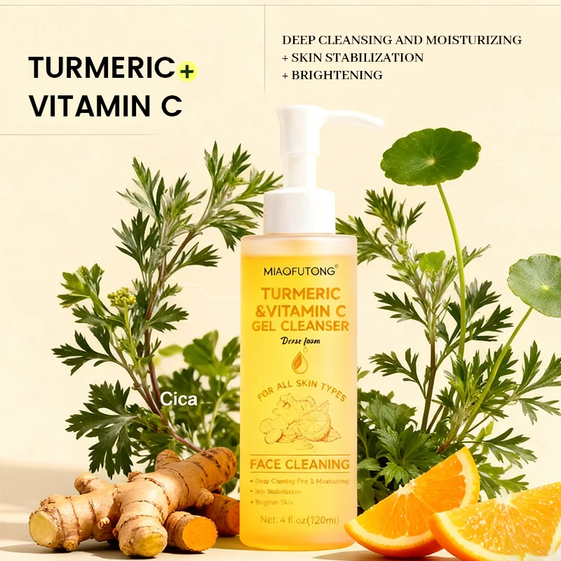 

Turmeric Cleanser Facial Moisturizer Oil Control Delicate Gentle Skin Brightening Skin Tone Facial Cleanser