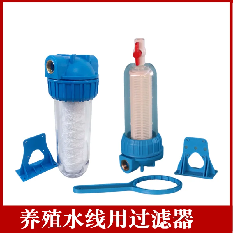 Aquaculture water line filter large backwash cleaning water filter for chickens, equipment accessories for pigs and rabbits