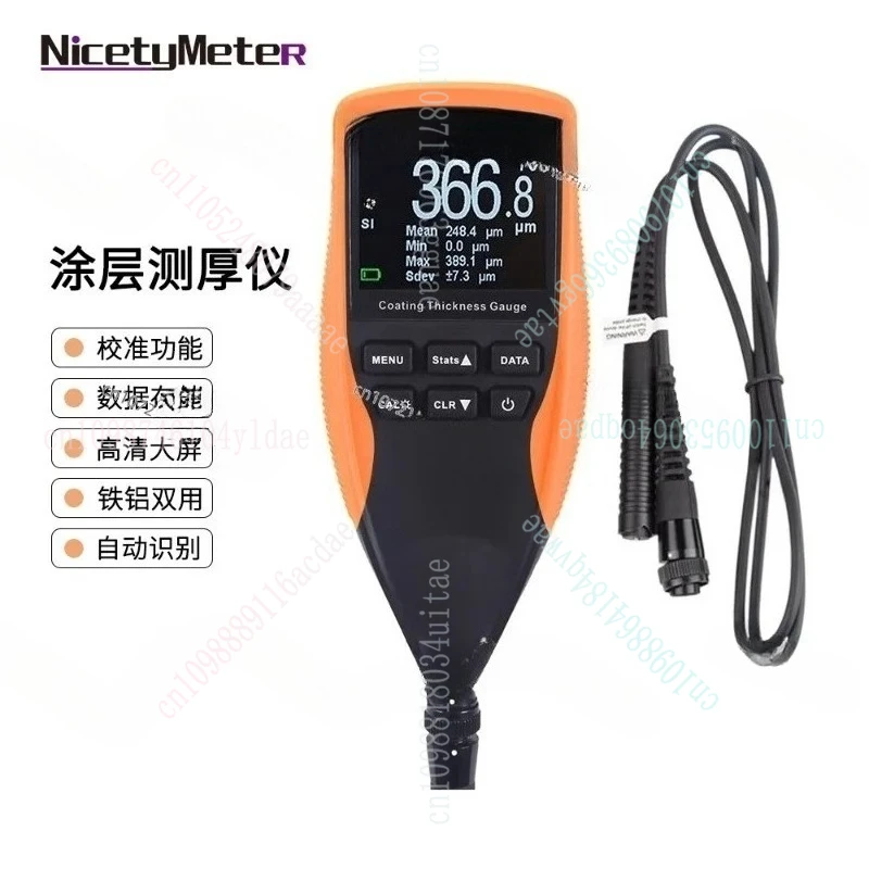 C-M-88-11-1FN Built-in probe paint coating thickness gauge