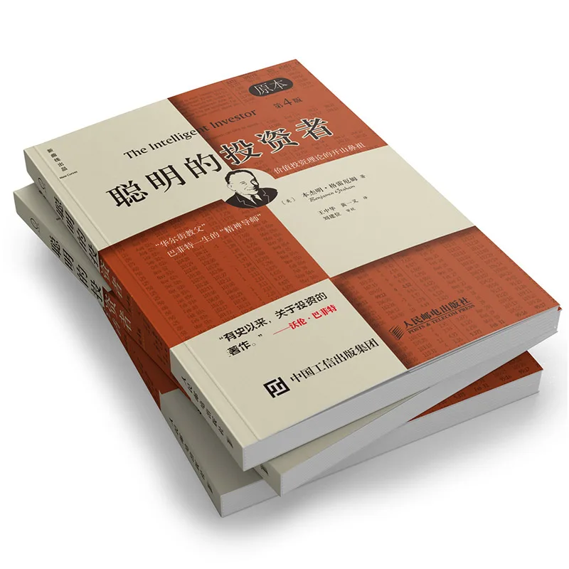 El Inversor Inteligente, 4a Edición: El Libro Definitivo en Valor Investigación