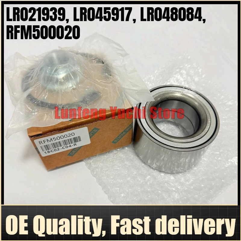 

RFM500020, LR045917 - Wheel Bearing Kit For Land Rover Range Rover Sport L320, Discovery L319