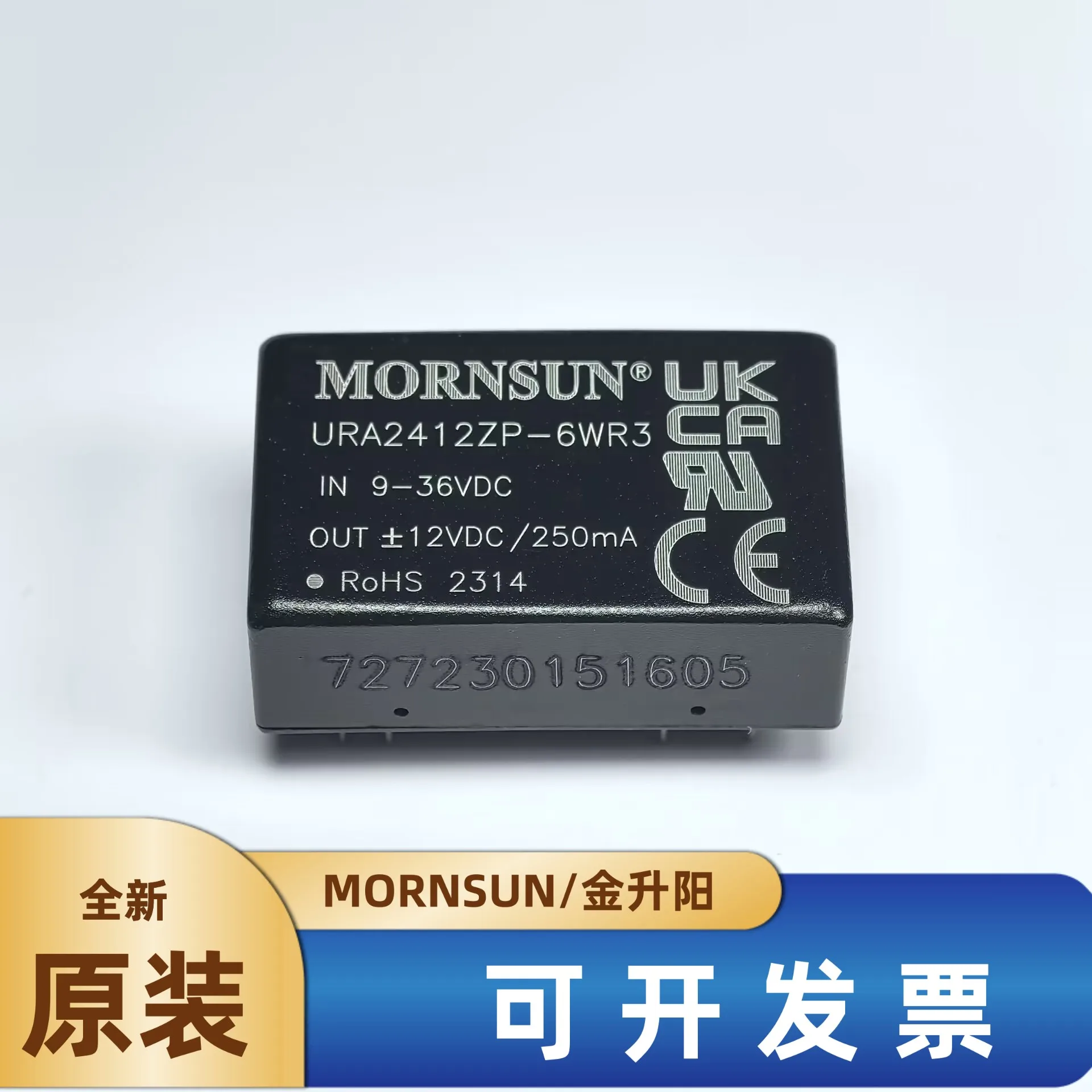 URA2412ZP-6WR3 Jinshengyang DC-DC power module 9-36V to positive and negative 12V0.25A 6W direct shot