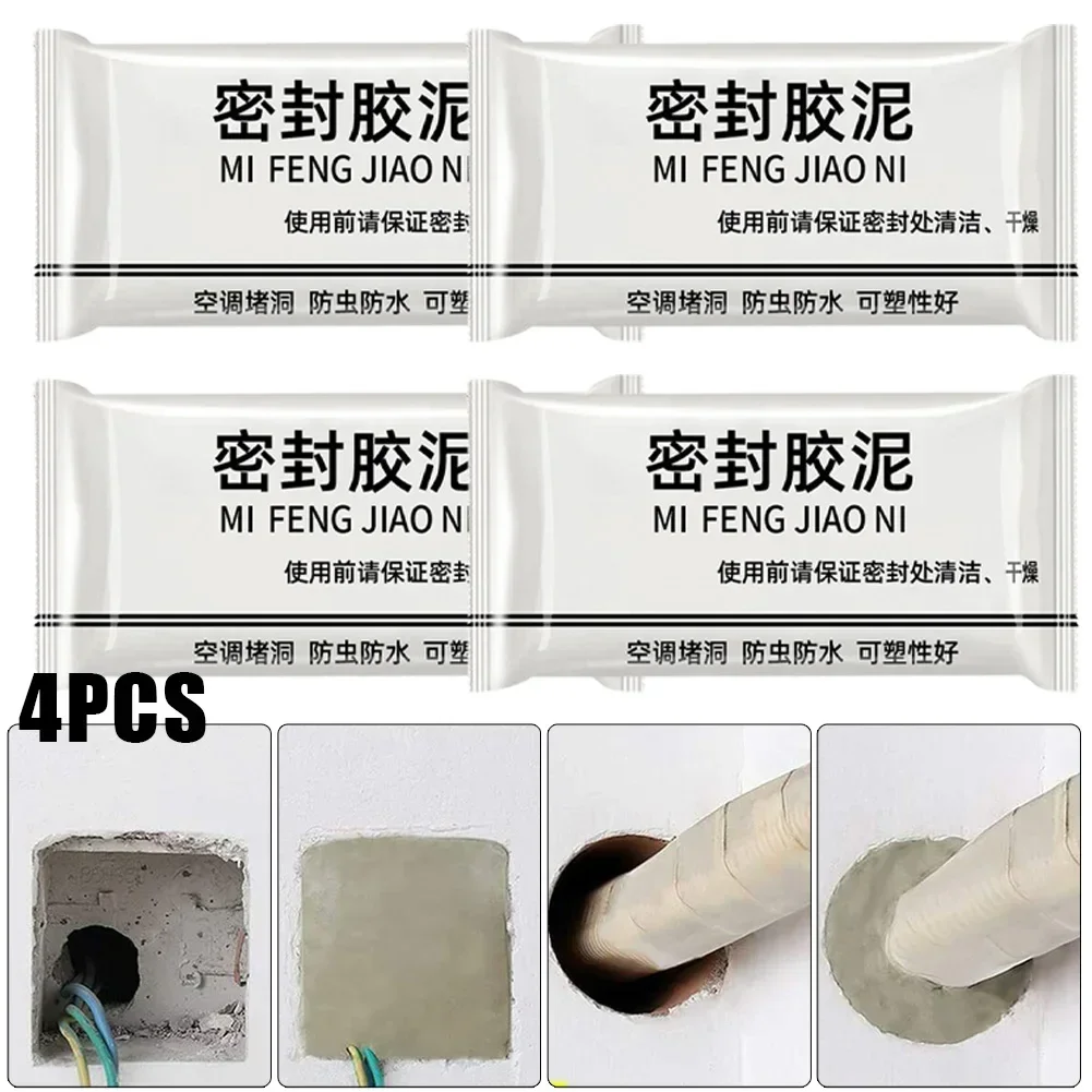 1/4pcs Wall Hole Sealant White Can Deform And Automatically Harden Sewer Pipe Waterproof Seal Tape Sealing Hole Repair