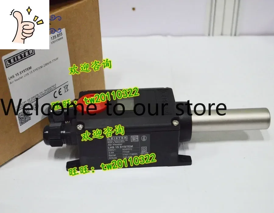 

2025 [Фото] LHS 15 SYSTEM Swiss Leister Термофен