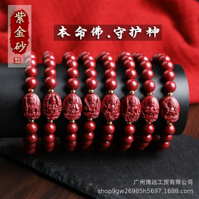 

Браслет Будды с высоким содержанием фиолетового золота и песка Самантабхадра Бодхисаттвы, рождение женщин и мужчин, год