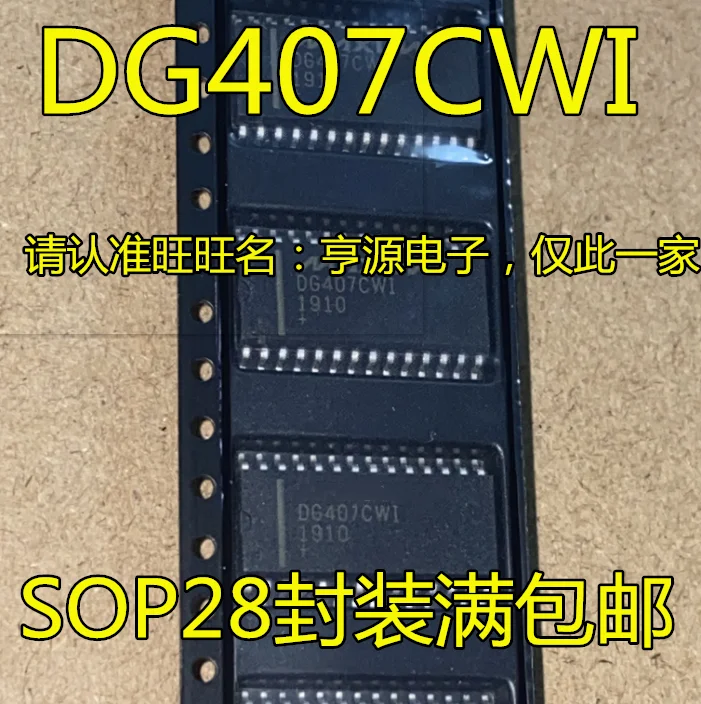 

5pcs original new DG407CWI DG407 SOP28 Multichannel Analog Switch IC