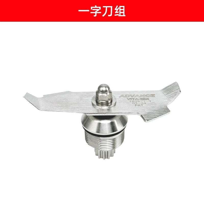 

VM0127 Универсальные аксессуары для блендера, набор лезвий для чашки смузи, головка лезвия