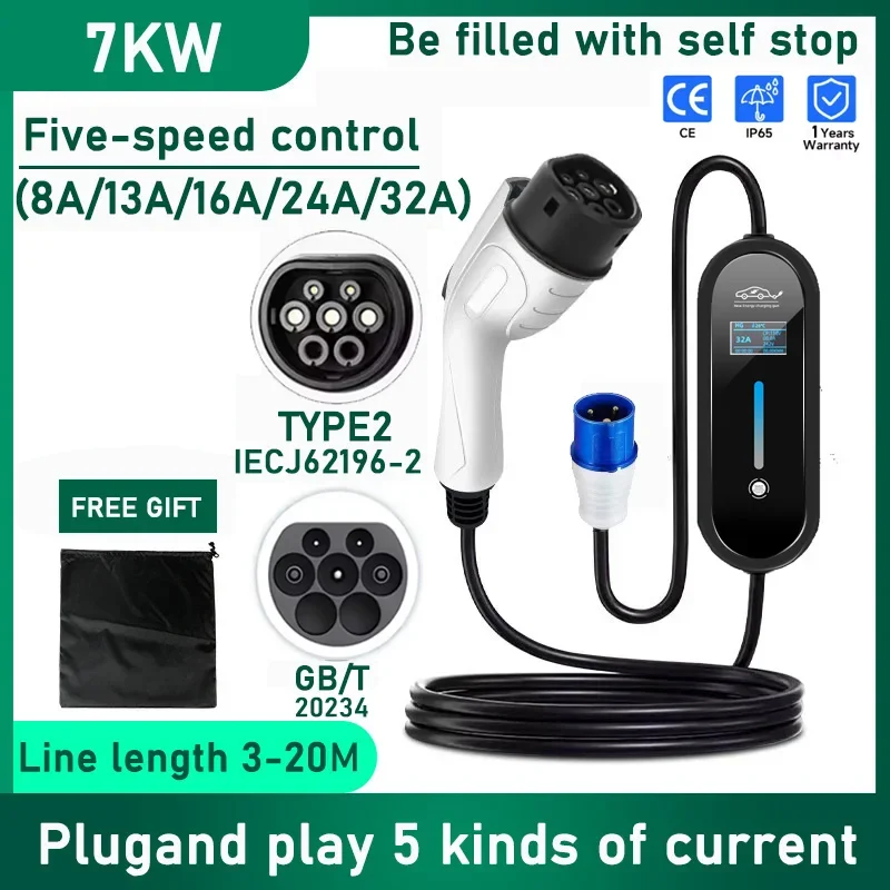 

7KW 32A EV Portable Charger 3M 5M 10M 15M 20M Cable Type2 IEC62196 GB/T20234 EVSE Wallbox Adapter For Electric Vehicle
