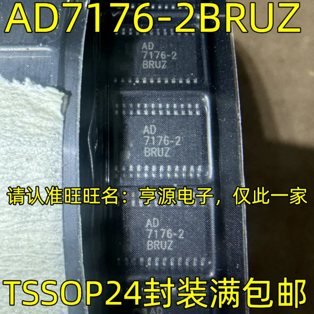 1-50PCS ADM3486EAR ADM3486EARZ ADM3486 AD7176-2BRUZ AD7176-2 M62352FP M62352 MCP9801M MCP9801-M/SN