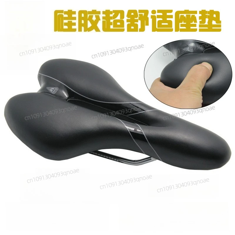 

Mountain bike,folding car, thickened seat, soft silicone seat cushion, seat bag, comfortable seat cushion.