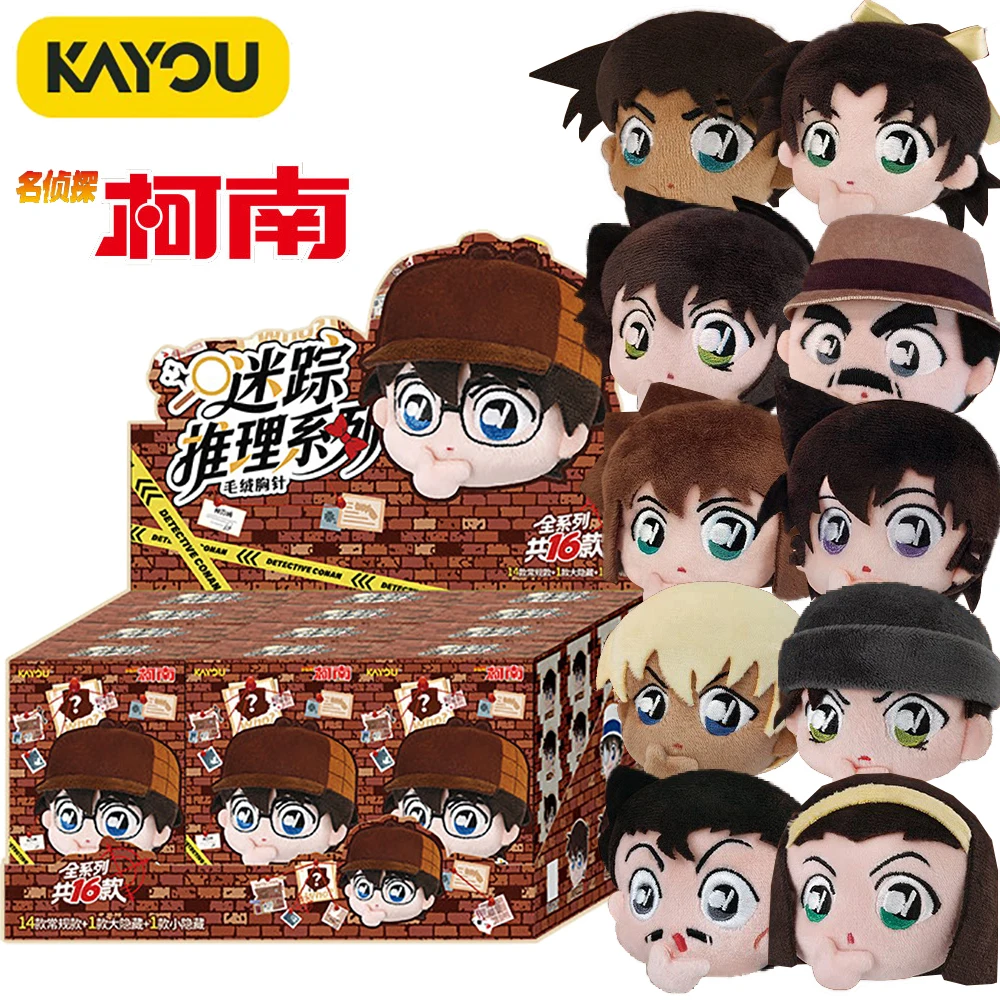 

KAYOU Genuine Detective Conan Exquisite Blind Box Toys Classic Anime Protagonist Creative Soft Brooch Jewelry Fans Hobbies Gifts