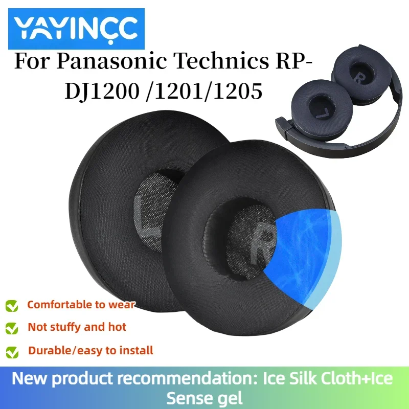 Новые поступления YAYINCC, сменные мягкие амбушюры для Panasonic Technics RP-DJ1200/1201/1205, охлаждающий гель для гарнитуры, подушка для ушей