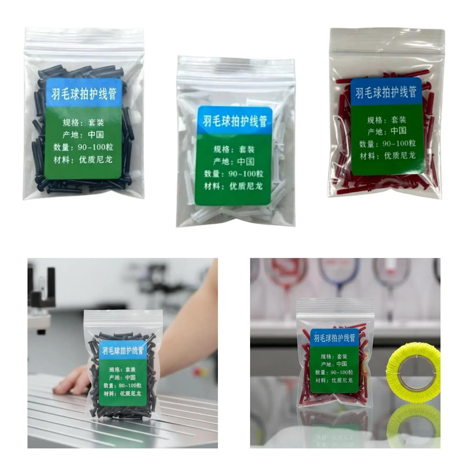 Badminton Racket Grommets Set Nylon Eyelets String Tube Kit Universal Repair Accessories for Cordar Machine and Racquets