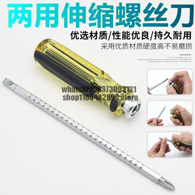Telescopic dual-purpose , cross one-word double-head , multi-function, dual-purpose with magnetic screwdriver