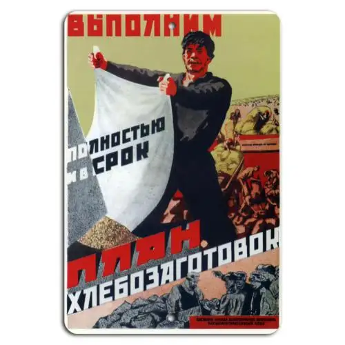 Fulfill the Grain Harvest Plan on Time!-Aluminum-tin sign