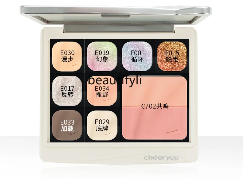 [Comprehensive Plate] Facial Makeup Integrated Eye Shadow Plate Highlight Repair Three-in-One Blush