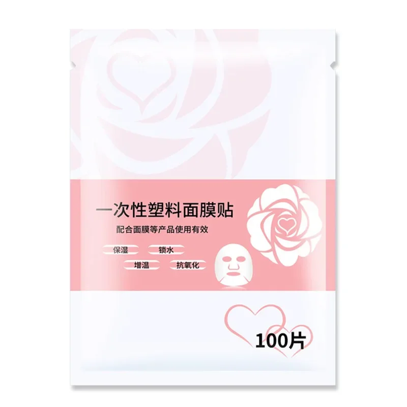 100Ps 使い捨て顔プラスチック紙透明 PE マスクフィルムフルクリーナーマスクネックステッカーラップ美顔健康ツール