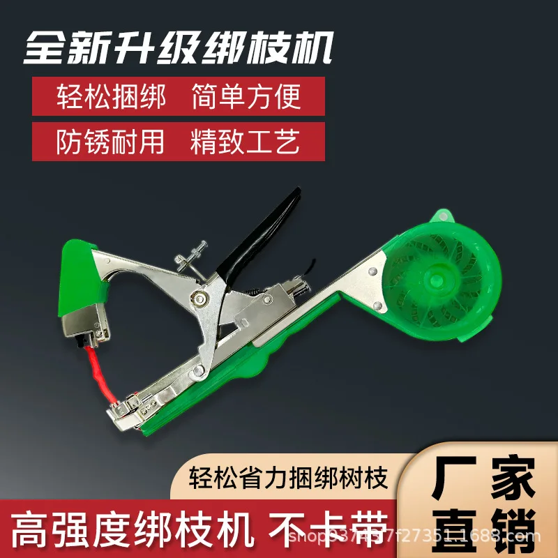 

Suitable forFactory direct supply grape branch tying machine branch tying rattan machine cucumber vine multi-functional branch t