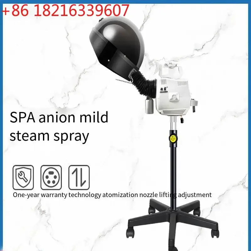 Vertical Oil Baker Hair  Barber Shop Steam Engine Hair Care Hair Evaporator
