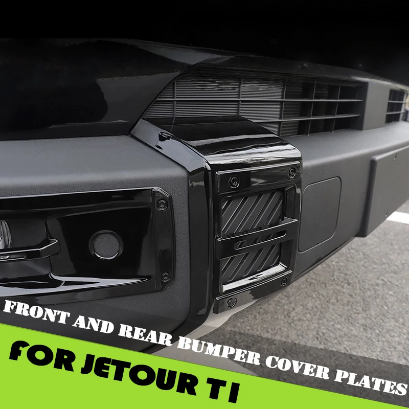 

Чехол на передний бампер автомобиля, подходит для Jetour Shanhai T1 2024 2025, модифицированный задний бампер автомобиля, декоративная полоса против царапин