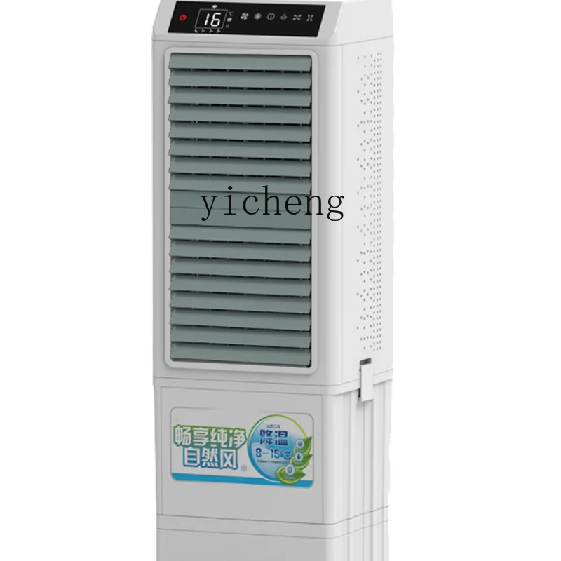 XL Refrigeration Fan Single Cooling Water Fan Large Restaurant Water Cooled Air Conditioner Air Cooler Commercial Use