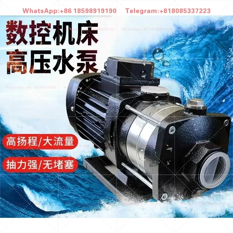 

CMH Series Horizontal Multi-stage Centrifugal Pump, High Pressure Water Cooling Pump for CNC Machine Tool