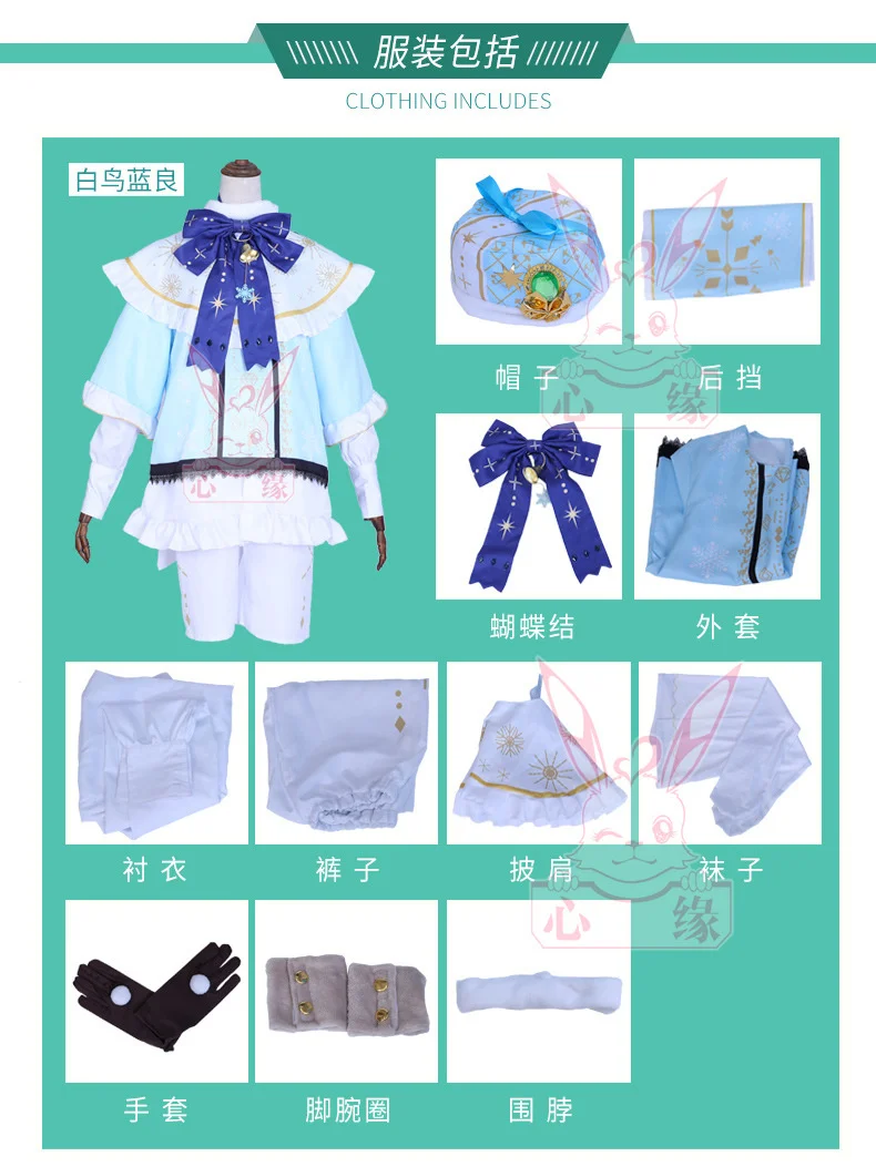 Anime Cosplay Ensemble stelle Himemiya Tori Shiratori Aira Shino Hajime Harukawa Sora Costume Carnaval Costume Costume Costume di Halloween