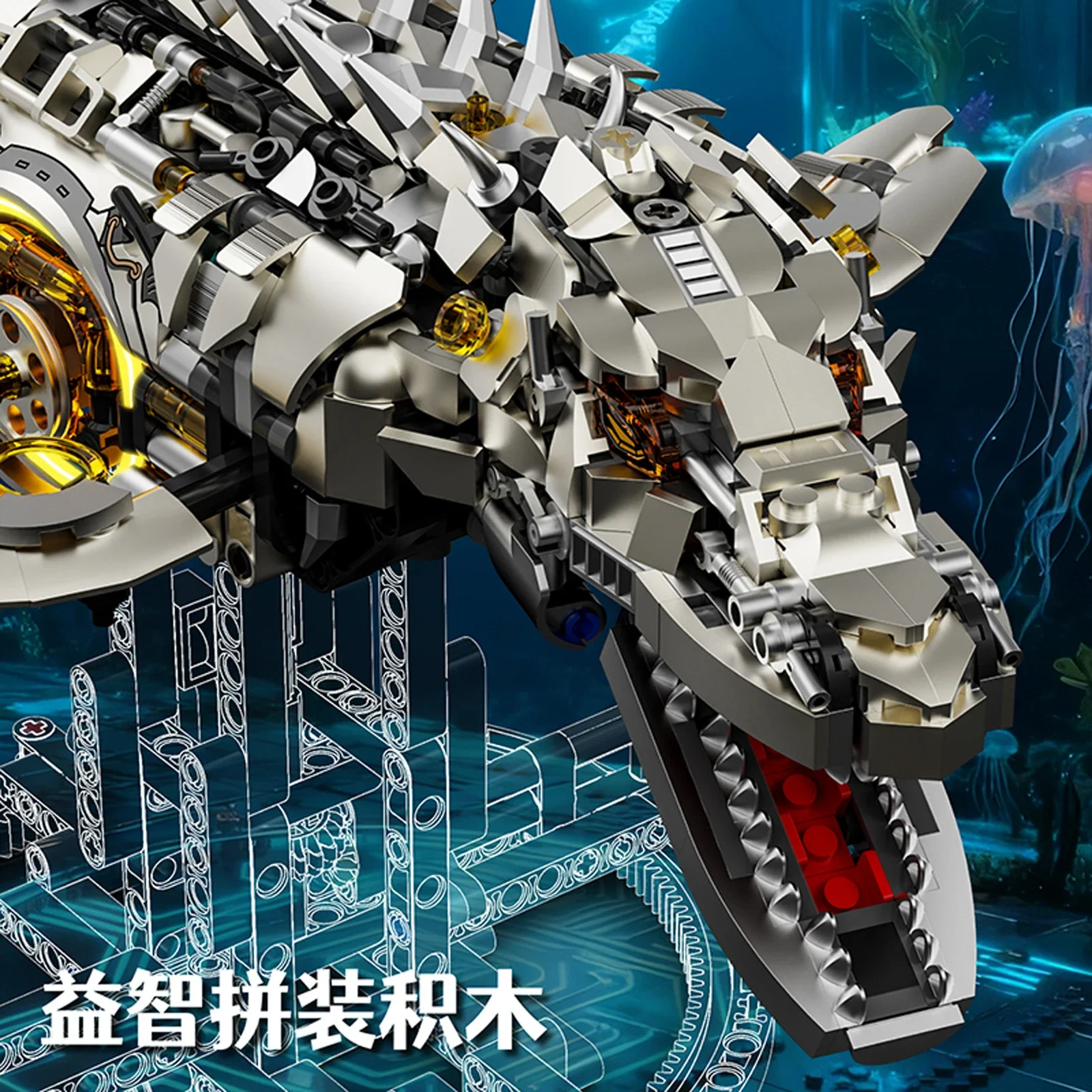 

1413pcs Mechanical Mosasaurus Model Sea Dragon Building Blocks Small Particle Assembly Bricks DIY Toys